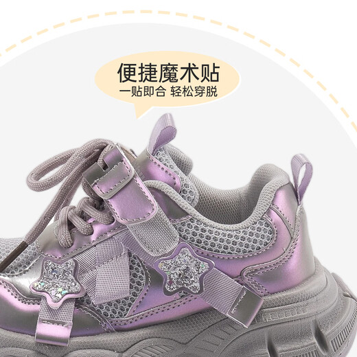 XIAO MI BU Ziweixing Girls' Sports Shoes 2026 Spring New Fashion Versatile Shoes Children's Soft Sole Dad
