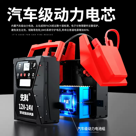 Yusenyi car emergency starting power supply 12v24v large truck with power bank high power powerful universal car battery artifact (Collection-Shopping Cart) SF same day delivery
