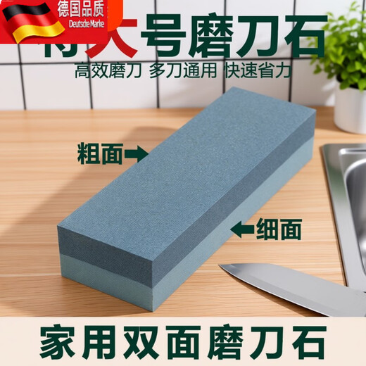 Tuojin extra large whetstone household kitchen knife whetstone kitchen commercial whetstone large thickness double-sided widening and thickening large double-sided whetstone