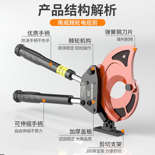 Nanwei manual ratchet cable scissors gear cable special cutting wire pliers J40J52J75J95 ratchet teeth J40 professional grade ratchet cable scissors + tool kit