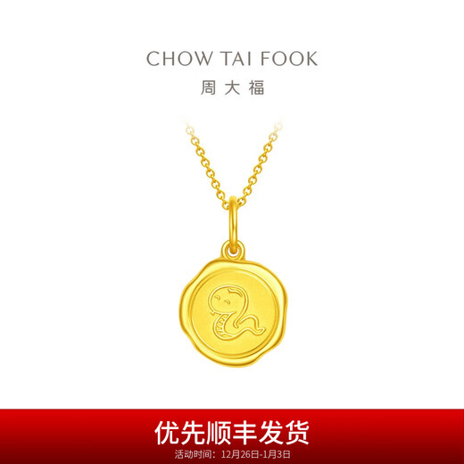 Chow Tai Fook Affenschlange Sternzeichenkarte Tierkreisjahr Goldanhänger für Frauen (Arbeitskosten 120) EOF688 Neujahrsgeschenk Reines Gold ca. 2,10 g