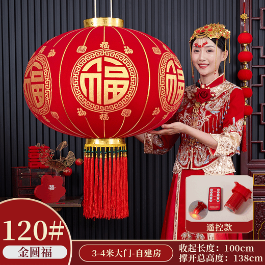 Xushansi new door balcony solar lantern New Year long pole lantern outdoor red lantern six-sided blessing lantern blessing word plug-in LED light + 2 meters wire happiness beads 120# gold round blessing diameter 80 cm one pair
