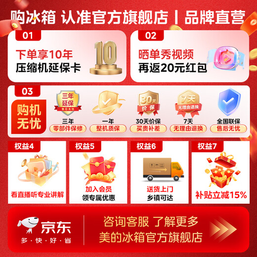 Midea Zhenxiang series 508 French multi-door 60cm ultra-thin zero-embedded four-door dual-system bottom cooling refrigerator subsidy instant discount BCD-508WUFPZM (E) Stardust Sand