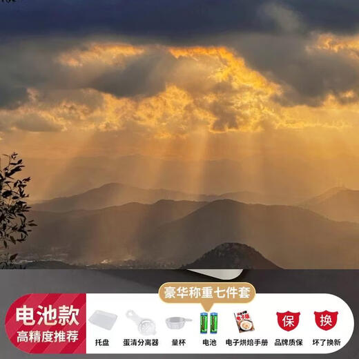 Yusenyi's new accurate weighing kitchen electronic scale food commercial roaster weighs high-precision small grams and grams (high-end waterproof black film) battery model 3kg0.1g free shipping insurance high precision 0.1g