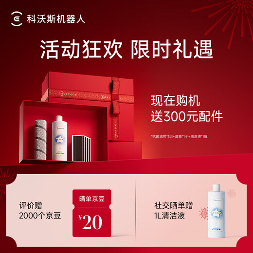 Ecovacs X11 sweeping robot, all-in-one sweeping and mopping automatic cleaning, fully automatic floor scrubber, smart home automatic water supply and drainage, guaranteed price service, ultra-thin automatic water supply and drainage version