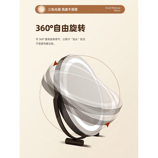 LED makeup mirror desktop tabletop fill-in light smart master bedroom dressing table mirror dormitory Internet celebrity rotating dressing mirror black technology new upgrade rechargeable and plug-in medium size-Bright Moon White