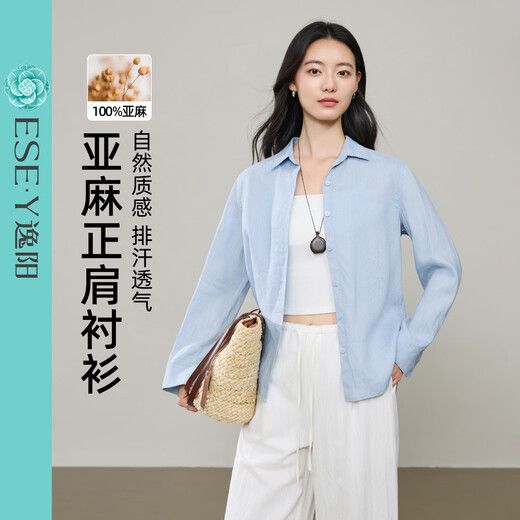 Yiyang (ESE-Y) 100% linen shirt for women 2026 spring new style right shoulder slim loose inner long-sleeved cardigan jacket shirt ice blue S