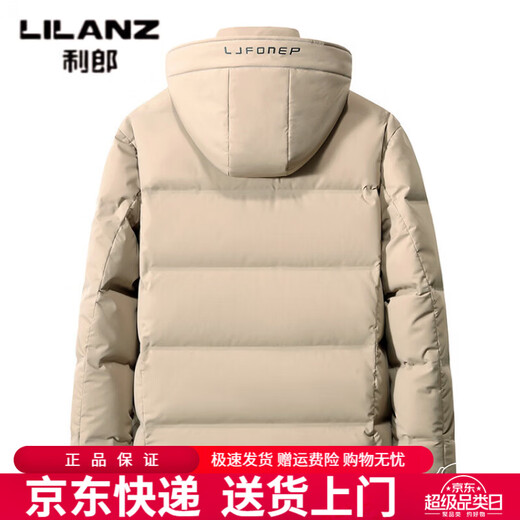 LILANZ goose down jacket men's 2025 winter new cold-resistant thickened warm windproof casual men's down jacket jacket black M