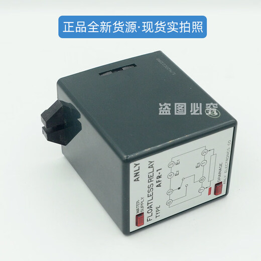 Anliang ANLYAFR-1 liquid level controller AC220V liquid level relay controls water level
