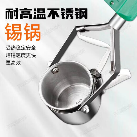 FACE MINI soldering pot hand-held tin furnace 500W hot tin pot electrician special high-power small hanging tin artifact