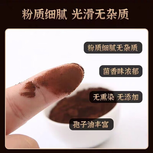 【官方店旗舰】正宗长白山灵芝孢子粉特级赤灵芝粉孢子粉超细粉非 破壁袍子粉【】实发2大罐