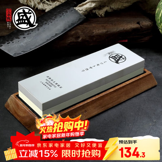 Sanbonsheng whetstone, special sharpening tool for household kitchen knives, imported from Japan, high-precision fine-grained whetstone, non-slip wooden seat, double-sided whetstone 1000#/3000#