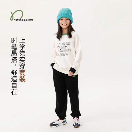 Naju Naju children's pants printed sweatshirt terry sweatpants top-Prairie Sheep Ready Stock 130 cm