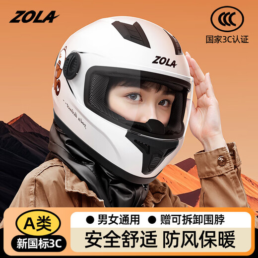 New national standard 3C certified autumn and winter warm electric vehicle helmet men's and women's all-season battery motorcycle helmet full helmet double mirror apricot warm neck scarf-double mirror sun protection new national standard 3C cape chicken