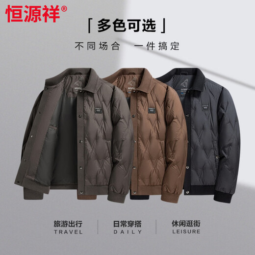 Hengyuanxiang lapel down jacket men's autumn and winter thickened 90% duck down business casual middle-aged dad jacket black 4XL 195