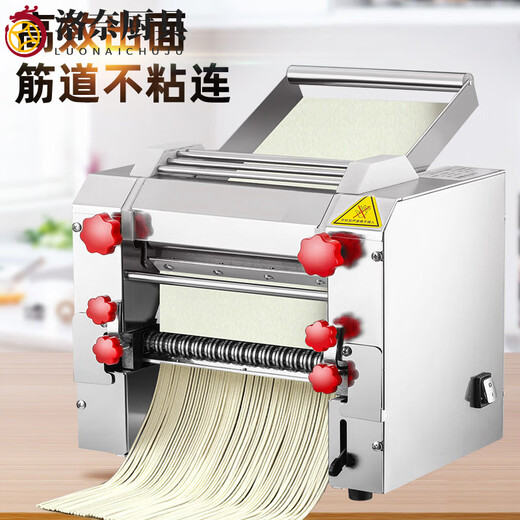Yuanzu imported from Japan small and medium-sized desktop stainless steel knife-free noodle machine, low-noise integrated dumpling skin noodle machine, luxury small desktop 160 (with knife)