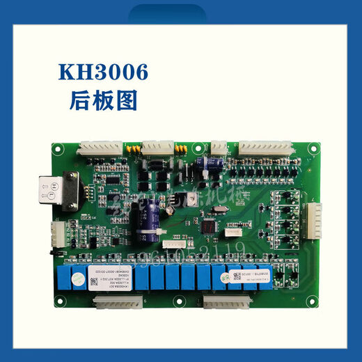 Automatic industrial washing and drying machine computer board controller KH3006 motherboard accessories KH3006 set