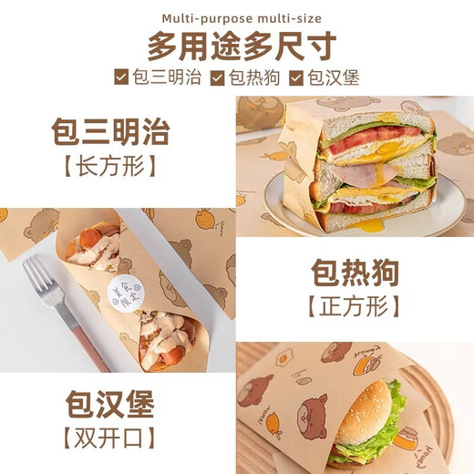 Shantou Lincun sandwich wrapping paper oil-absorbing hamburger paper coated paper air fryer household baking oil paper 38 anti-fog baking paper double layer (pink girl 50 sheets)