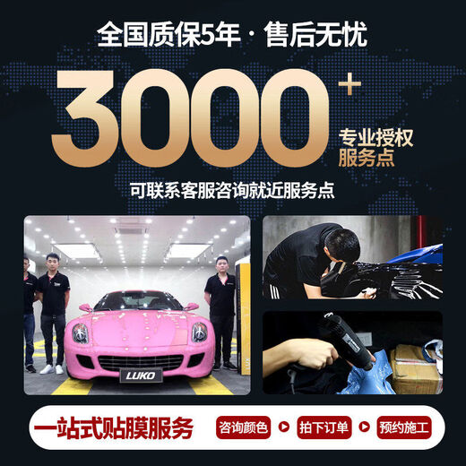 OTHER car color changing film Tesla full car body PET full car clothing TPU sticker white silver black warrior matte bright electro-optical series nationwide stickers