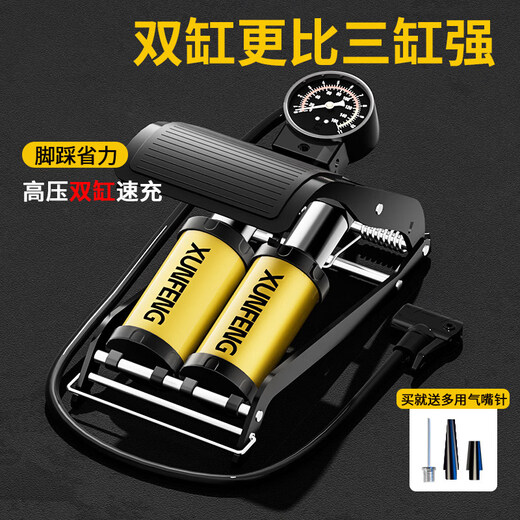 Workhorse foot pump for cars, tires for cars, high-voltage electric motorcycle foot pump, car-mounted air pump, single-cylinder model, motorcycle-electric vehicle-mountain bike-road bike-ball game universal