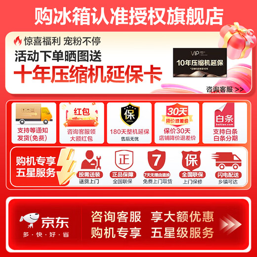 Rongsheng Cube Sugar 515L French Multi-door Refrigerator Dual System Active Sterilization Ultra-Thin Zero Embedded Level One Energy Efficiency Frost-Free Gray BCD-515P60FZMAD National Subsidy World Cup Moon Rock Gray