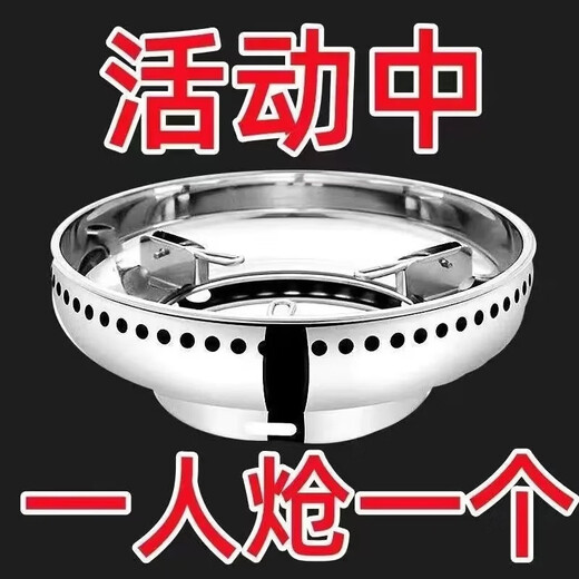 NAOISKEY Extra thick stainless steel double-layer energy-concentrated windproof cover for household gas stoves, energy-saving cover, fire ring, gas stove bracket accessories, resistant to burning and non-deformation, thickened double-layer, stainless steel material, main picture