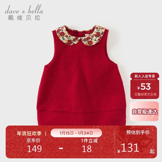 David Bella shopping mall same style children's sundress autumn dress girls dress red skirt