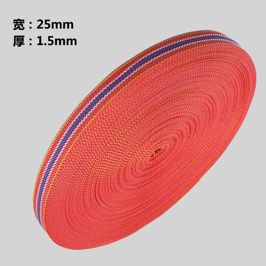 Workhorse horse strap backpack strap traction rope bundling strap flat strap rope bundle cargo rope wide flat strap air conditioning rope braided strap nylon red and blue color strips 2.5CM wide 50 meters a plate