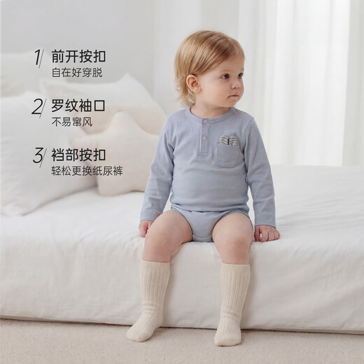 Babylove baby bag fart clothes spring and autumn solid color elastic male and female baby triangle sweatshirt pure cotton clothes Chun Shu Huang 90cm