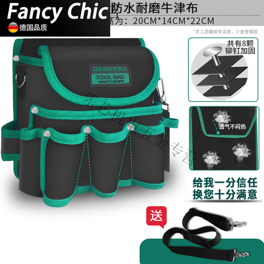 Yingtang plumber and electrician special tool bag canvas extra thick multifunctional woodworking crossbody strong and durable thickened wear-resistant storage bag multifunctional thickened wear-resistant tool bag waist hanging