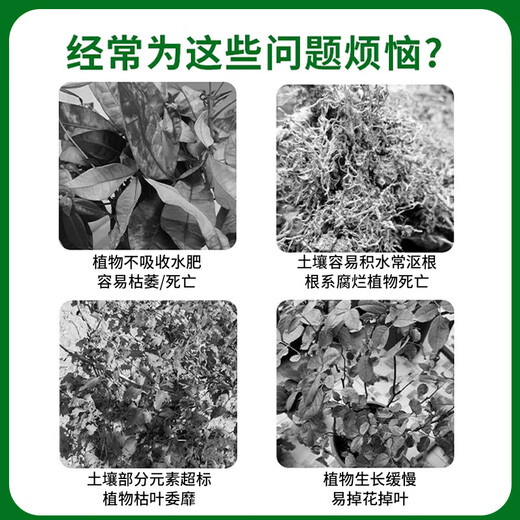 Nutrient soil, universal organic soil, household potted succulent flower and vegetable cultivation, special soil for flower cultivation, peat soil, universal nutrient soil for flower cultivation and vegetable cultivation, 5 Jin Jin is equal to 0.5 kg