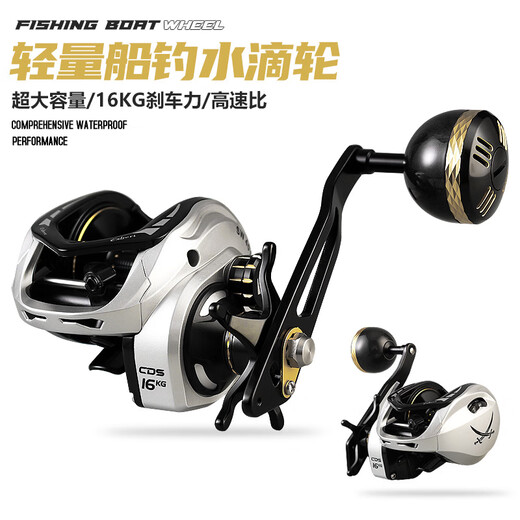 He Jiagong's anti-seawater wide-body water droplet sea fishing metal large fishing weight slow rocking boat fishing lure long-range thunder strong fishing reel SW401 deep line cup silver left hand (6+1 axis) unloading alarm