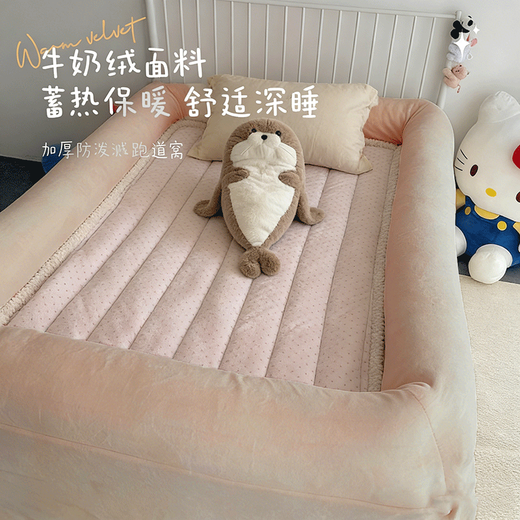 RED DRAGONFLY human dog kennel imitation hugging type A milk velvet baby anti-falling edge sheets comfortable love lying mattress removable and washable human kennel milk velvet thickened and warm 120*200cm including mattress