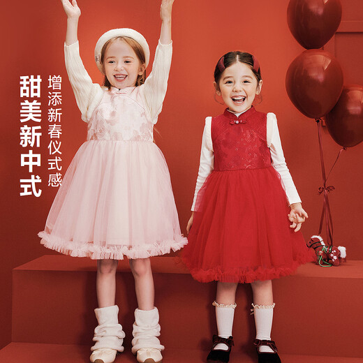 Mini Bala Girls Skirt Children's New Chinese Style Stand Collar Splicing Mesh Dress New Year's Eve Wear 2026 Spring New Year Pink 60045 120