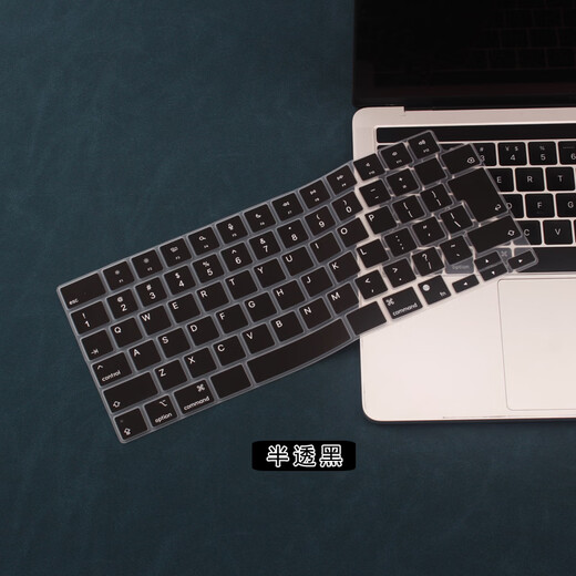 英望 适用苹果Mac日版键盘膜修正MacBook笔记本保护膜电脑键位膜 日版（去日文，符号顺序改国内） A1466、A1369、A1342