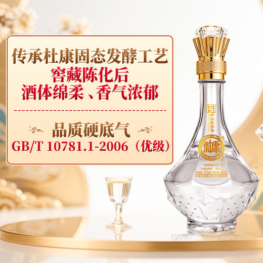Baishui Dukang strong-flavor liquor gift box, wedding banquet, please drink for yourself, holiday gift, welcome wine, 52%, 500mL, 6 bottles, Hantang Wine Cellar Diamond