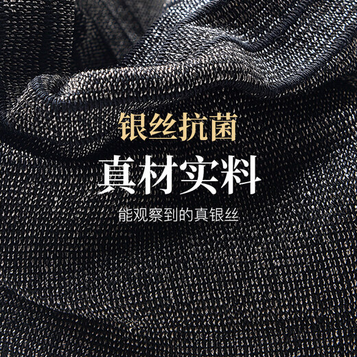 AUN (AUN) fifth generation deodorant socks men's boat socks real silver thread summer thin sweat-absorbent breathable socks cotton socks men's silver thread boat socks black and silver (package) 2 pairs one size fits all silver thread deodorant fifth generation deodorant socks