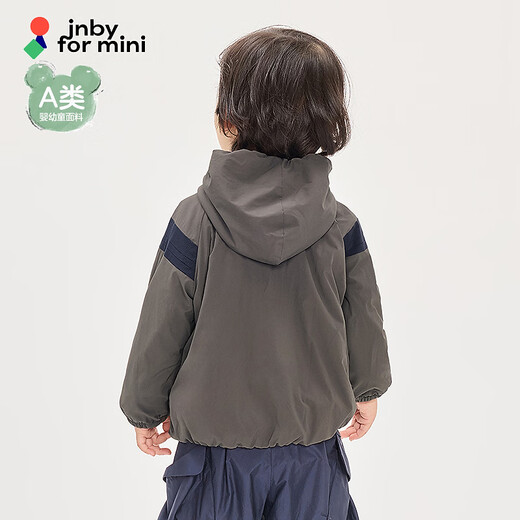 Jnby by JNBY Sports Series New Jiangnan Buyi Baby Sun Protection Jacket 26 Spring Boys and Girls Baby YQ2610620 206/Dark Brown 80 cm