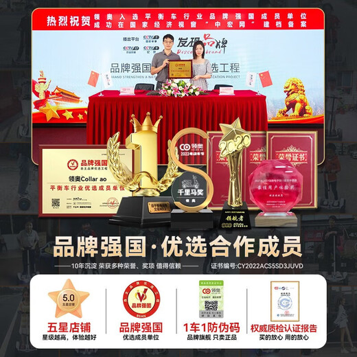 Lingao children's electric balance car two-wheeled 3-6-12 years old somatosensory intelligent automatic two-wheeled parallel car for adults aged 10 to 15 years old new twist car 8 inches high with blue balance anti-shake + glare wheel