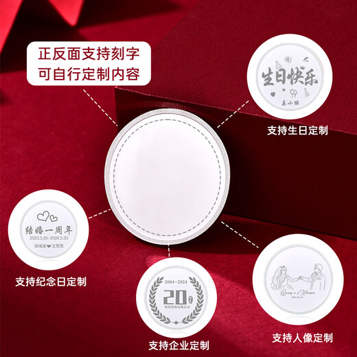 Tico silver bars pure silver 999 customized silver bars can be DIY investment collection corporate gifts home Valentine's Day gift bare plate silver coins - text customization - labor costs extra 5g
