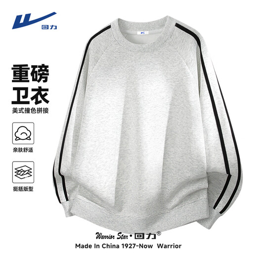 Pull-Back-Herren-Sweatshirts, trendige Marken, hochwertige marineblaue Kontrastpullover, schwere Zwei-Stab-Sportbekleidung für den Frühling, Marineblau (einfarbig) XL / 180 (Gewicht 140-160 Jin Jin entspricht 0,5 kg)