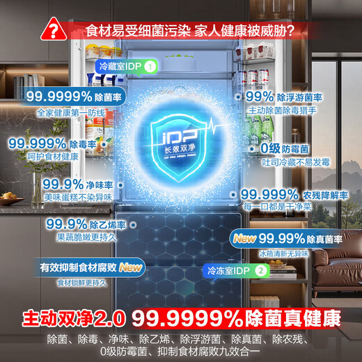 Rongsheng 526 upgraded model Ares 573L French multi-door four-door refrigerator large capacity dual system ultra-thin embedded first-class energy efficiency air-cooled frost-free household BCD-573N40FQLAD gray