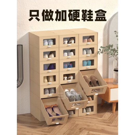 Fantasy large window drawer shoe box, hardened transparent shoe box, patented pull-out shoe box for boots, universal for women (within 40 yards) 6 pieces, large window 1x1x1cm