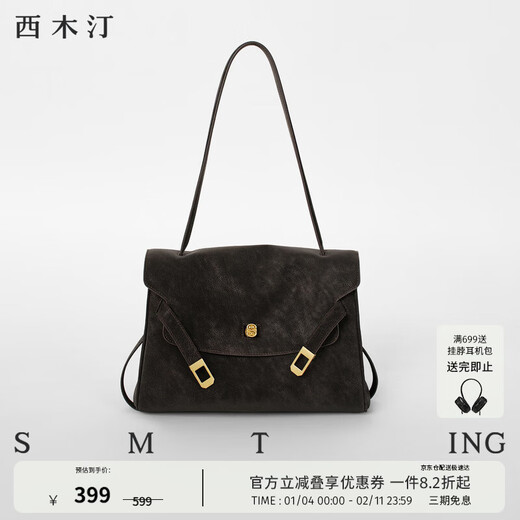 Ximuting Footprint Kelly bag women's new handbag high-end light luxury shoulder bag women's New Year gift ebony color