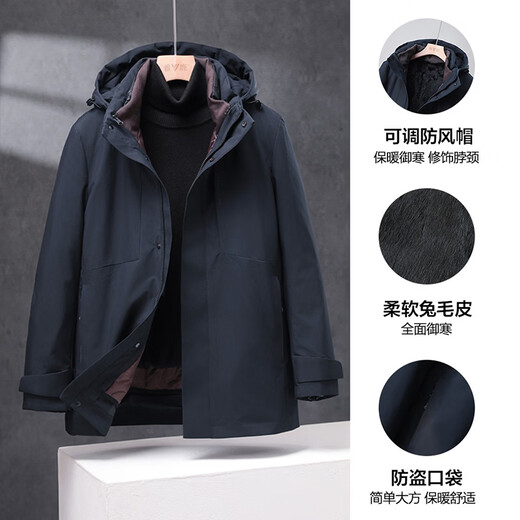 雅鹿2025新款羽绒服男可脱卸内胆日常一衣三穿御寒宽松连帽外套秋冬季 藏青 M 建议80-115斤