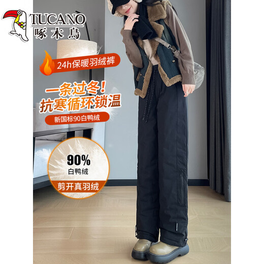 Woodpecker (TUCANO) 2026 New Workwear Down Pants Women's Outerwear Winter Harbin Travel Equipment Ski Pants Cold-proof Assault Cotton Pants Pink Xuexiang S 80-95Jin Jin is equal to 0.5 kg