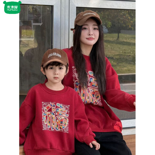 Wooden house parent-child wear high-end autumn clothing red velvet sweatshirt 2026 new family of three, four, mother and son, mother and daughter family portrait burgundy velvet sweatshirt 150 children 65-75Jin Jin is equal to 0.5 kg