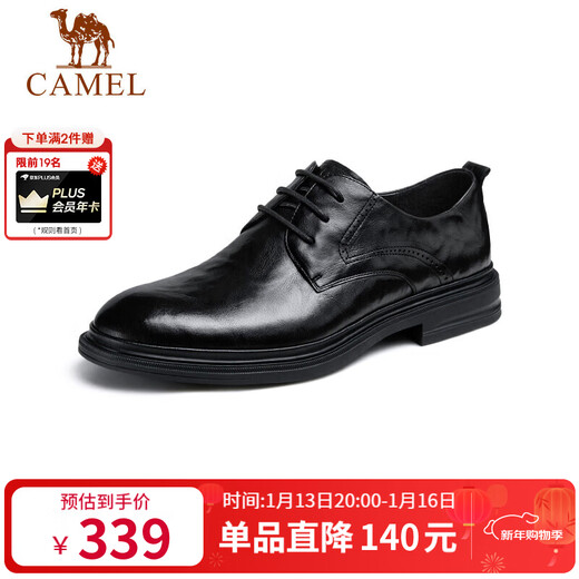 Camel (CAMEL) Derby lightweight and comfortable scratched cowhide business formal men's leather shoes GE12235360 black 41