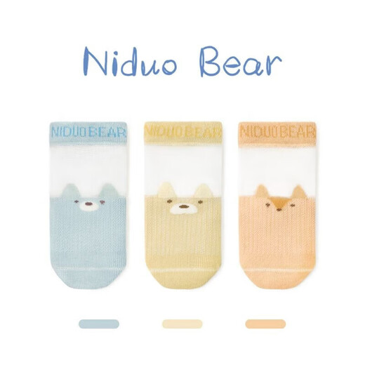 Nido Bear Baby Socks Summer Thin Cotton Socks Boneless Infant Socks Male and Female Baby Socks Ice Stockings S3101A Ice Stockings 3 Pairs 6-12 Months (Suitable for Feet Length 9-11cm)