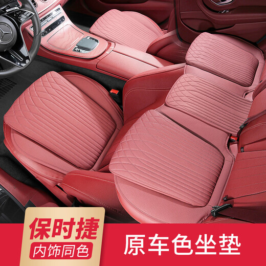 Chelsea Porsche Cojín de Asiento Cayenne Macan Panamera 718Taycan911 Cojín de Asiento de Auto Especial para Todas Las Estaciones Hermage Cuero de Napa Naranja/Algodón de Alta Resiliencia Fila Delantera/Cojín de Asiento*2+Cojín de Respaldo*2 4 Piezas